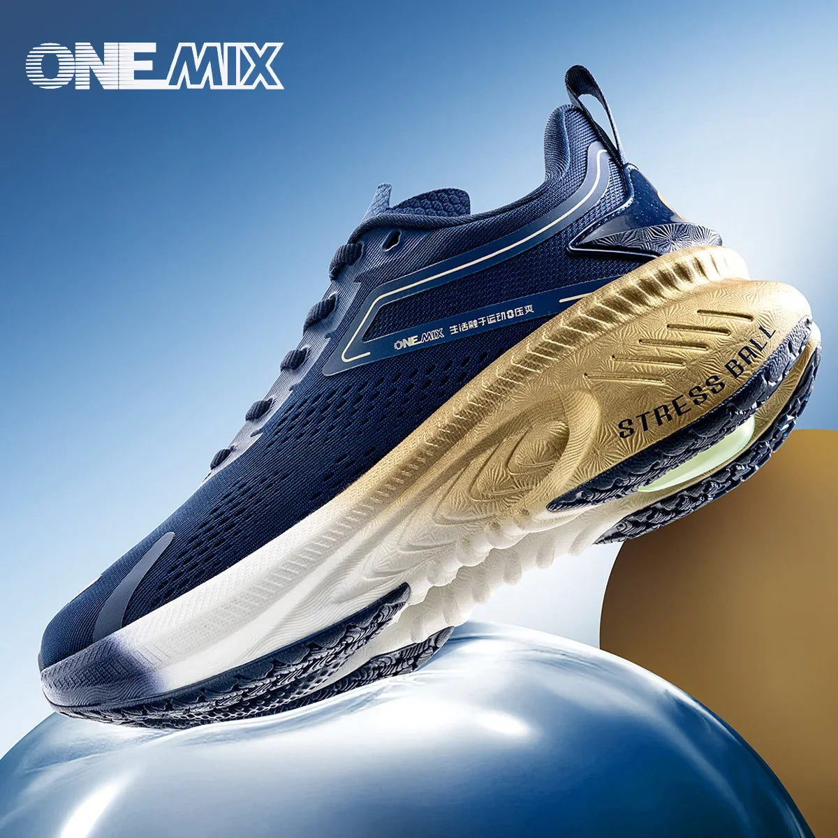 ONEMIX