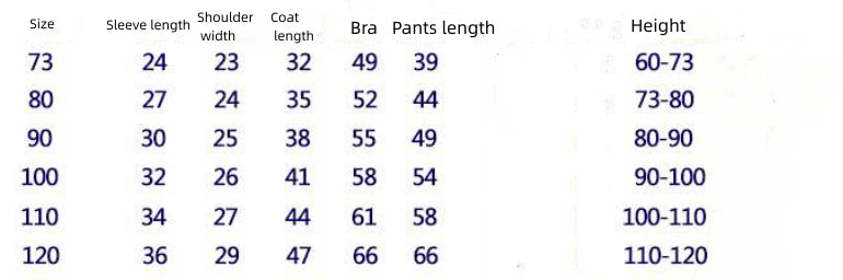 Size chart table for children's thermal underwear suit with height ranges and measurements